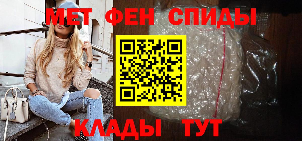 АМФ Premium Батайск