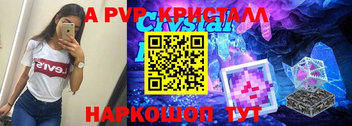 Alfa_PVP мука Батайск