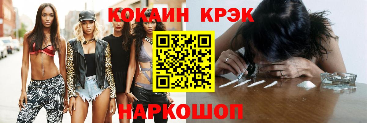 Батайск  Cocaine 98%  Вход с VPN  КОКАИН Боливия 