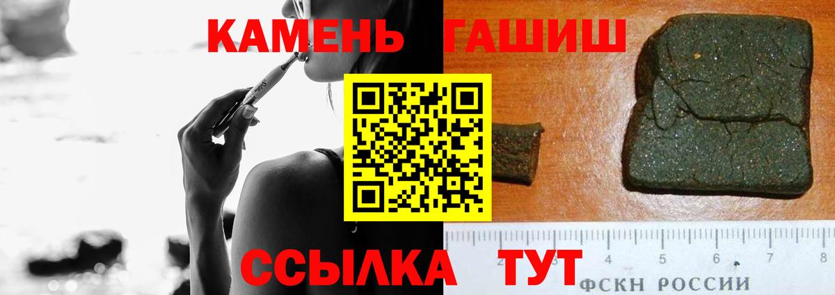 Гашиш  Вход с VPN  ГАШИШ Cannabis  Батайск  Гашиш 40% ТГК 