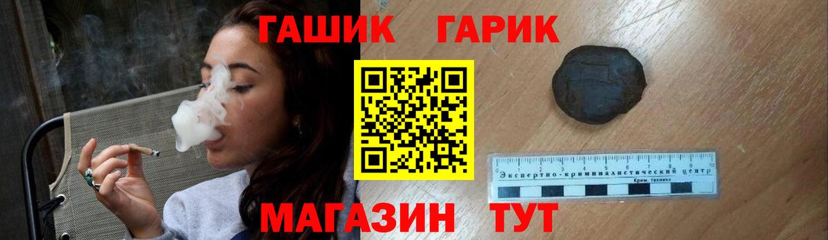 А ПВП Батайск