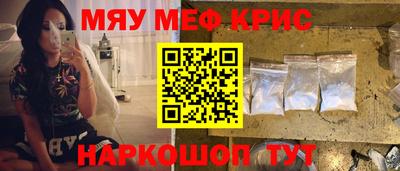 прущие грибы Апшеронск