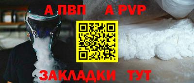 прущие грибы Апшеронск
