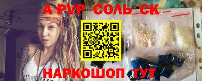 амфетамин Апрелевка