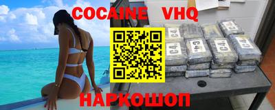 скорость Аргун