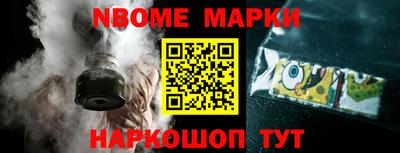 прущие грибы Апшеронск