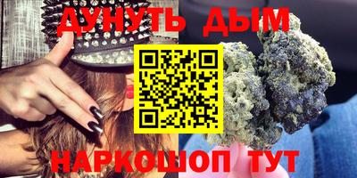 прущие грибы Апшеронск