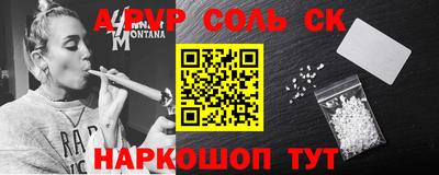 прущие грибы Апшеронск