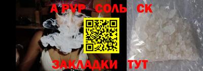 амфетамин Апрелевка