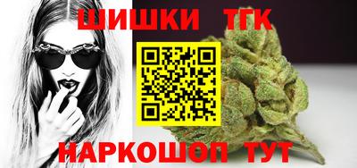 прущие грибы Апшеронск