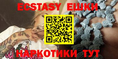 MESCALINE Волжский