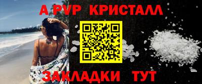 амфетамин Апрелевка