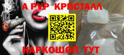 амфетамин Апрелевка