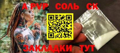 амфетамин Апрелевка