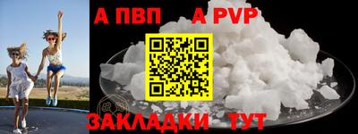 амфетамин Апрелевка
