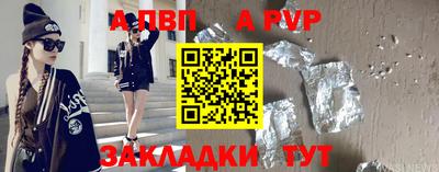 амфетамин Апрелевка