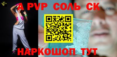 скорость Аргун