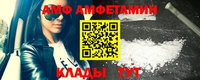 амфетамин Апрелевка