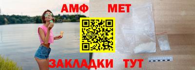 прущие грибы Апшеронск