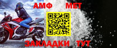 амфетамин Апрелевка