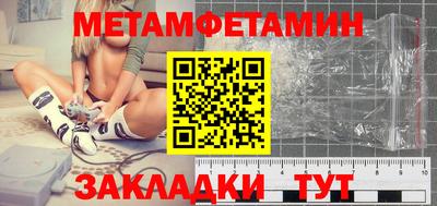 амфетамин Апрелевка