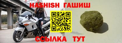 скорость Аргун