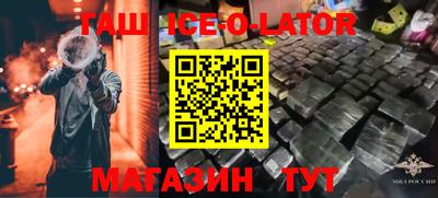 скорость Аргун
