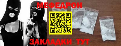 прущие грибы Апшеронск