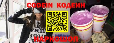 прущие грибы Апшеронск