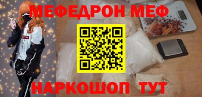 прущие грибы Апшеронск