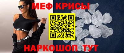 прущие грибы Апшеронск