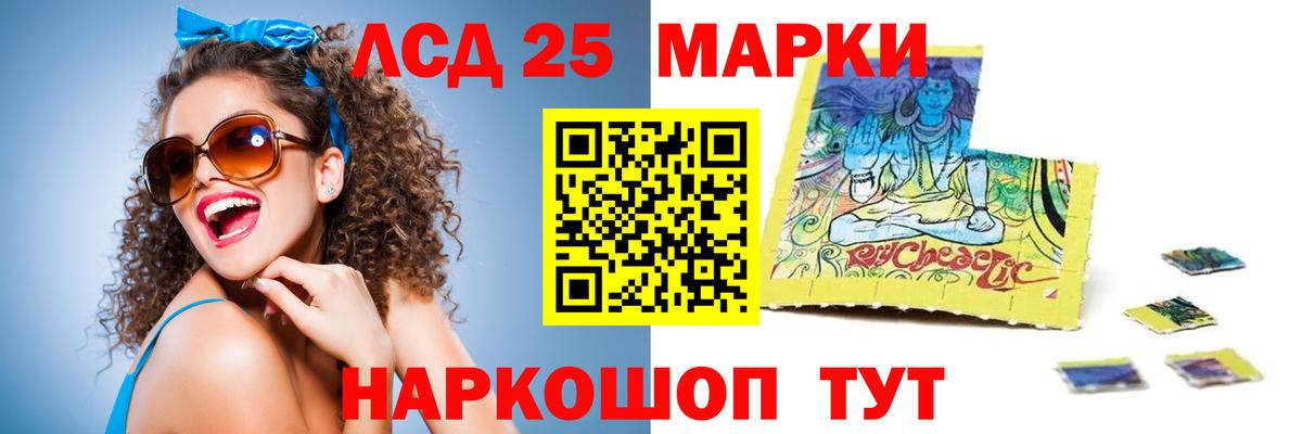 ЛСД экстази ecstasy  Вход с VPN  ЛСД экстази кислота  Батайск 