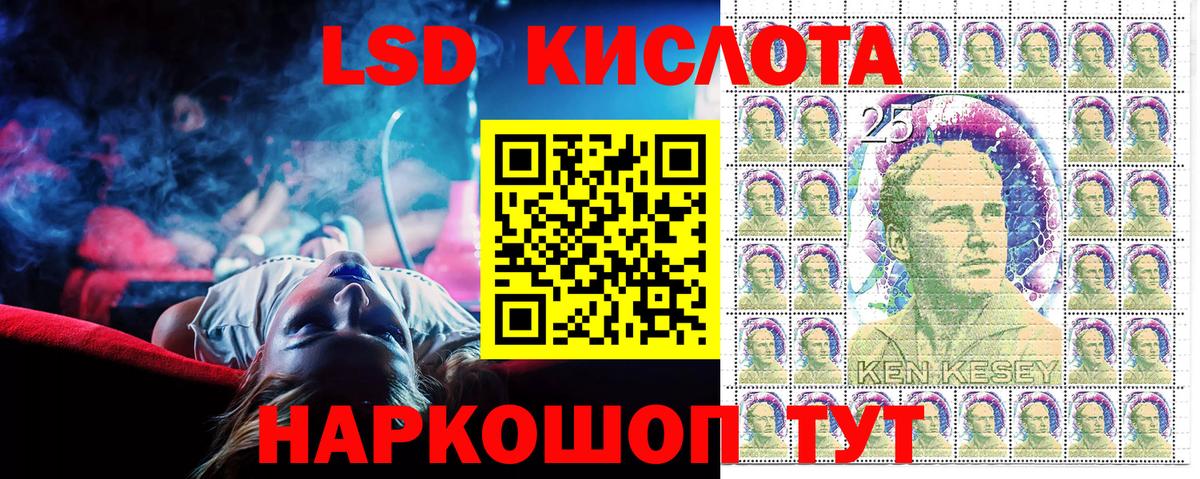 Вейп ТГК  Alpha-PVP СК   Купить наркотики цена  Батайск  NBOMe  Вход с VPN  Лсд 25  МЕФ   COCAIN  ГАШИШ  МАРИХУАНА 