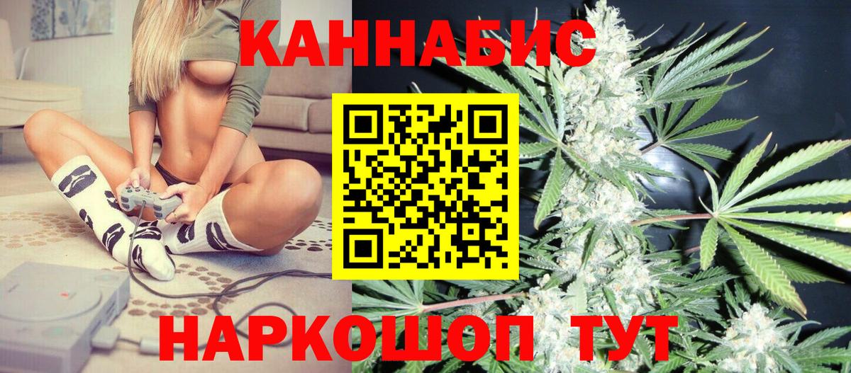 Каннабис гибрид  Вход с VPN  Батайск  Конопля LSD WEED  Канабис SATIVA & INDICA  Марихуана ГИДРОПОН 